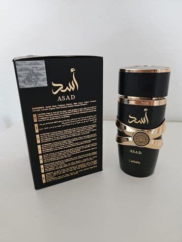 burberry brit: Men's perfume, Lattafa, Original — 3