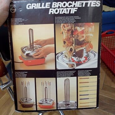 set za terasu: Electrical barbecue, Used — 9
