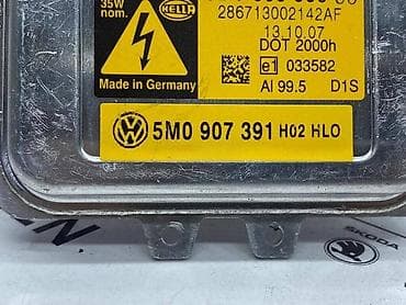auto prikolice velika plana: BALAST/MODUL FARA ZA VOLKSWAGEN TIGUAN, TOURAN, GOLF 7 . - 5M0 907 — 2