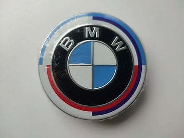 auto plac kragujevac: ČEPOVI ZA ALU FELNE 68MM ZA BMW SERIJA 1, SERIJA 3, SERIJA 5 | — 2