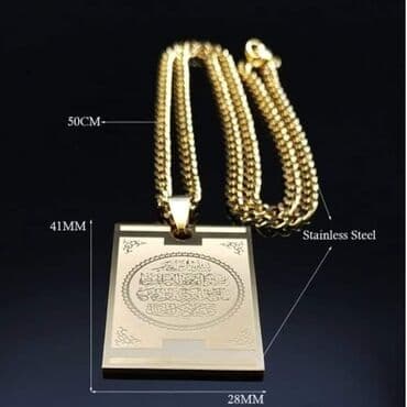 ogrlica sa detelinom: 1500 — 1