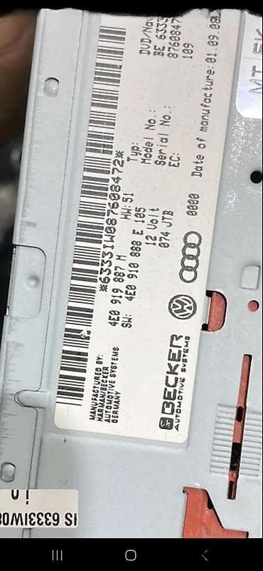 auto plac sirena: AUDI A4 A5 A6 CD DVD CITAC 4E0919887M | audi vagen  delovi ALTINA — 4