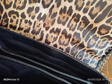 Bata torba sa leopard printom - Brend: Bata (originalne etikete na lalafo.rs Bata torba sa leopard printom - Brend: Bata (originalne etikete