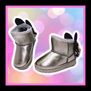 obuca tref: Stigle su omiljene Prelepe cizmice od eko koze blago svetlucave i sa — 1