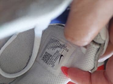 nike air max command leather: Nike, 40.5, bоја - Bela — 4