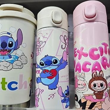 luster novi sad: Termos stitch flasa
Cena: 1500 din — 1