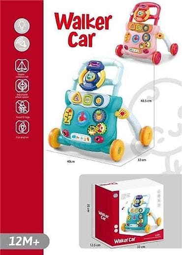 heklanje igračaka: 02. 👶🚗 WALKER CAR – EDUKATIVNA GURALICA ZA PRVE KORAKE 🚗👶 Savršena — 6