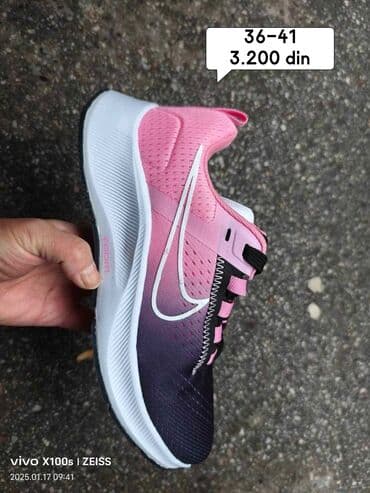 Nike, bоја - Šareno