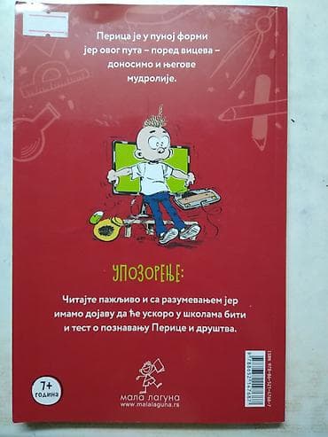 sabiranje do 20: Knjiga:Otkacena skola 6,80 sr. 20 cm. nova — 4