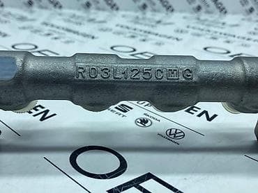 rad na farmi: MAGISTRALA ZA VOLKSWAGEN TIGUAN, GOLF 6, GOLF 7 . - 03L 125C | — 2