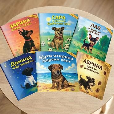 ski pantalone za decu lidl: Komplet slikovnica “Šape velikog srca” – 6 naslova za decu - Sara i — 3