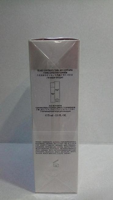 Personal Items: GIORGIO ARMANI CODE EDP 75ML+EDP 20ML | Giorgio Armani Code edp — 9