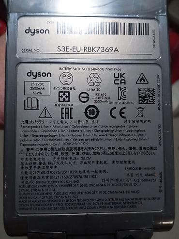 primago usisivač uputstvo za upotrebu: Bežični ručni usisivač Dyson V15 - Model serije S3E (vidljivo na — 5