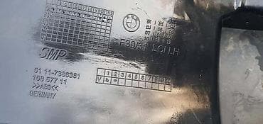 Car Parts: NOSAČ BRANIKA MAGLENKE F30 ZA BMW SERIJA 3 | BMW 3 f30 f31 prednji — 2
