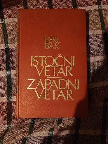 citati o deda mrazu: Knjiga: Istočni vetar, zapadni vetar – Peri Bak - Izdanje na srpskom — 1