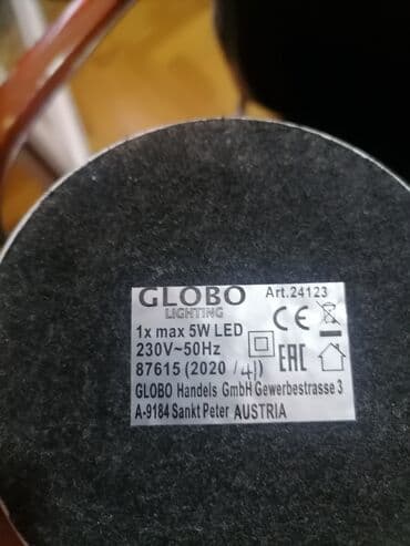 ikea sofe na razvlačenje: Stona lampa, Upotrebljenо — 7