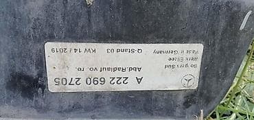 isparivac za plin: POTKRILO W222 PD ZA MERCEDES BENZ S 220, S 250, S 260 . | Mercedes — 4