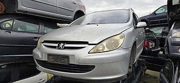 DELOVI ZA PEUGEOT 307 | Polovni delovi Peugeot 307 Originalni na lalafo.rs DELOVI ZA PEUGEOT 307 | Polovni delovi Peugeot 307 Originalni