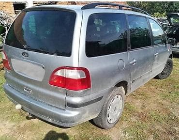 ford p251a: STOP LAMPE ZA FORD GALAXY | FORD velika ponuda delova Na prodaju — 1