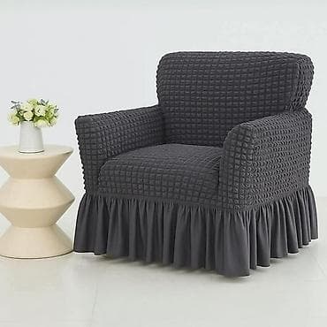 ikea posteljina sa srcima: Elastična navlaka za fotelju sa volanom Navlaka sa karnerima za — 5