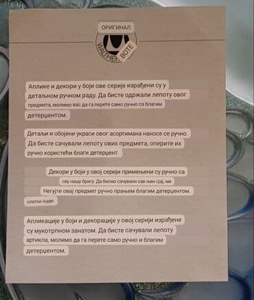 posuda za hlađenje vina: Cinija nova za voce iz 80ih,rucni rad Nemacka origlinal Walther — 6