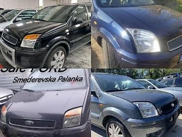 ford hecbek: RADILICA 1.6 BENZ ZA FORD FUSION OD 2004. DO 2007. GOD. | FORD — 9