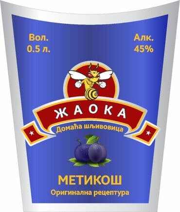 iznajmljivanje frižidera za svadbe: Izrada grafičkih idejnih rešenja za logotipe i etikete Izrada — 5