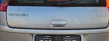 GEPEK BRAVA ZA CITROEN C4 ZA 2005. GOD na lalafo.rs GEPEK BRAVA ZA CITROEN C4 ZA 2005. GOD