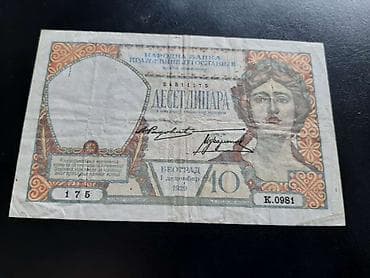 Numismatics & Philately: Licno slanje moguce nakon avansne uplate na racun — 1