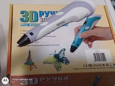 kupaci beograd: Ova olovka funkcioniše po sličnom principu kao i 3D printeri. Akcijska — 2