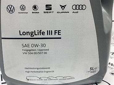 buba sklapanje: ULJE MOTORA 0W-30 ZA VOLKSWAGEN JETTA, NOVA BUBA, POLO . | Ulje za — 4