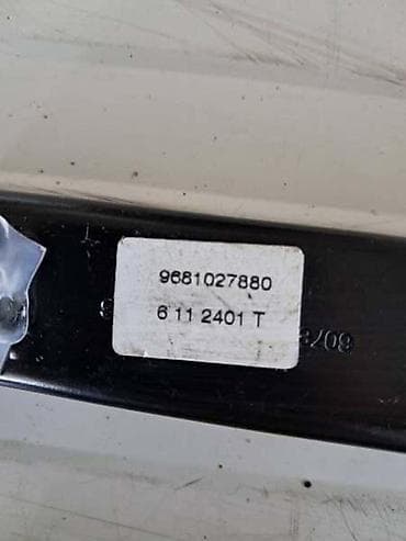 vrata golf 2: KLIZAC POJASA ZA PEUGEOT 207, 208, 2008 OD 2006. DO 2019. GOD — 3