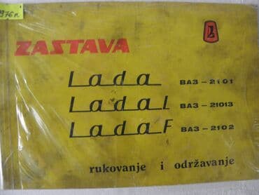 kontrolni zadaci iz matematike za 2 razred eduka: Tehnicko uputstvo za Vaz, cena za kom — 2