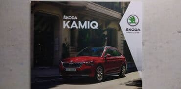 serija osveta sve epizode sa prevodom na srpski jezik: Prospekt:Skoda Kamiq 74 str. 26 cm. srp — 1