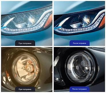 guma m gume: Nov komplet za poliranje farova. Komplet sadrži: 1) disk za šmirglanje — 8