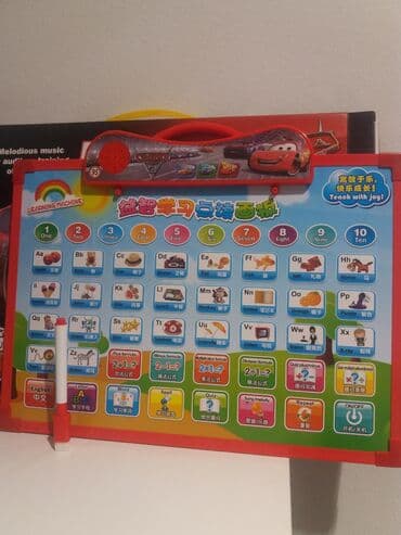 Ostale dečije stvari: Muzička tabla novoo.
900din.
061/ — 3