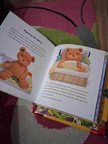 elastične pertle za patike: Prodajem potpuno očuvane dečje knjige sa prelepim ilustracijama — 6