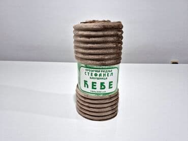 rife generator cena: Plush, Size - Single — 7