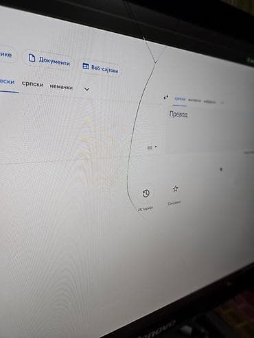 lcd tv 24 inch: All-in-One računar sa ekranom osetljivim na dodir (10 tačaka) Komp je — 4