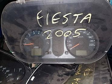 sat za automobil: KILOMETAR SAT ZA FORD FIESTA OD 2002. DO 2005. GOD. | SMEDEREVSKA — 1