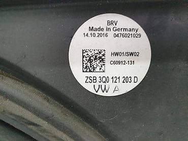 auto delovi kula: VENTILATORI ZA AUDI A3 OD 2015. DO 2020. GOD. - 3Q0121203 | Predmet — 2