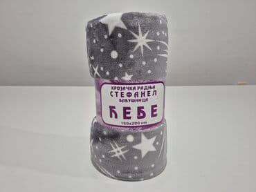 Textile: Plush, Size - Single — 1
