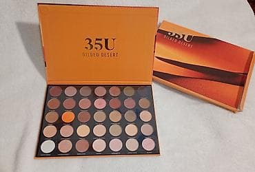 Personal Items: Palete senki za oči – više varijanti i paleta boja - MEDECOO — 4