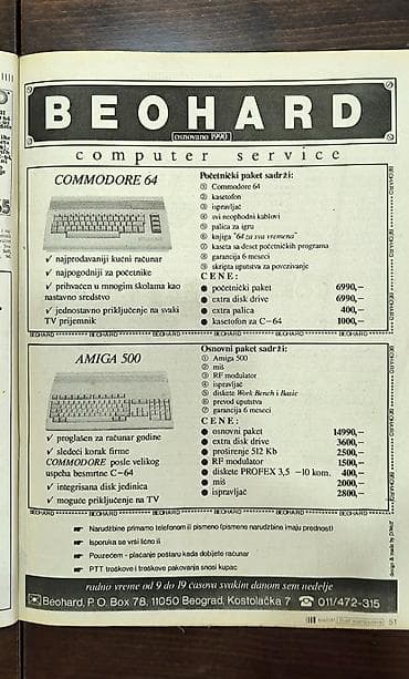 audi a5 igracka: Svet Kompjutera 1990–1992 (3 broja) Na prodaju tri originalna broja — 9