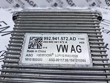 auto plac sale kovin: BALAST ZA VOLKSWAGEN TIGUAN, TOURAN, GOLF 7 . - AD | Balast/Modul — 3