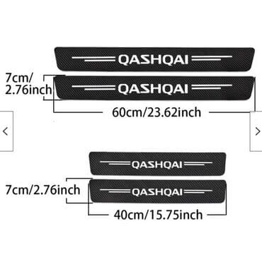 adapter za auto upaljač sa 220v na 12v: Stikeri za prag automobila - karbon QASHQAI (NISSAN) Stikeri za prag — 7