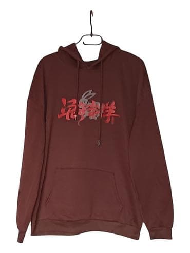 Homesuits: Duks sa kapuljačom – braon veličina L - Boja: tamno braon - Print — 1