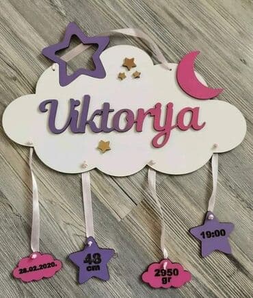 tapiserija za zid: Ukras za zid — 4