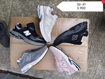 broj obuće u cm: New Balance, 45, color - Grey — 2