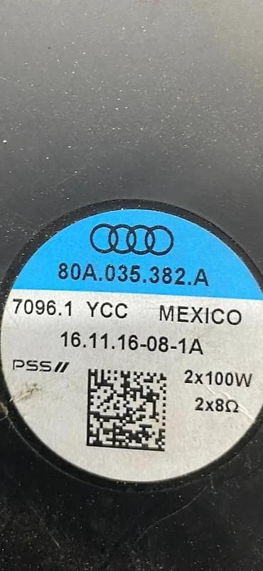 rovus ventilator 5 v 1: AUDI Q5 2018 VUFER U GEPEKU BAS ZVUCNIK 80A035382A | Audi a3 a4 a5 — 3
